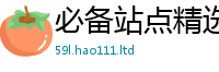 7777788888管家婆老家凤凰任2025年新奥正版免费_五点来料